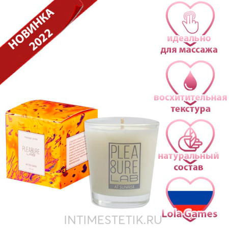 Массажная свеча PLEASURE LAB, 50 мл