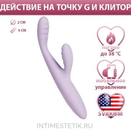 Тонкий вибратор-кролик Cici+ 2 Svakom с мобильным приложением Тонкий вибратор-кролик Cici+ 2 Svakom с мобильным приложением