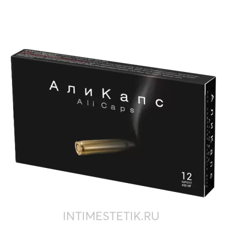 Растительные капсулы «АлиКапс» для мужчин по 0,45 г