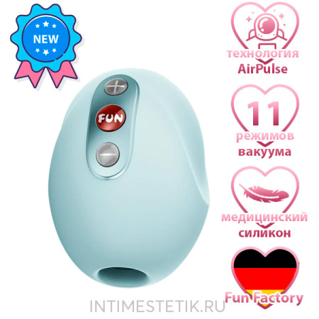 Seduction Fun Factory - компактный вакуумный стимулятор клитора