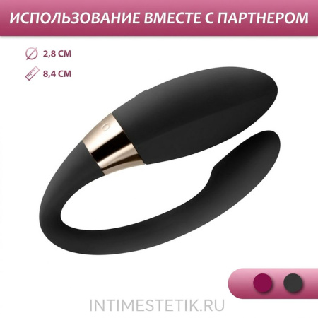 Вибростимулятор для пар Noa (LELO)
