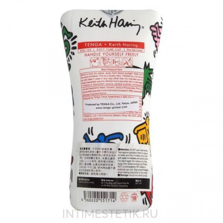 Мастурбатор Tenga&Keith Haring Soft Tube Мастурбатор Tenga&Keith Haring Soft Tube