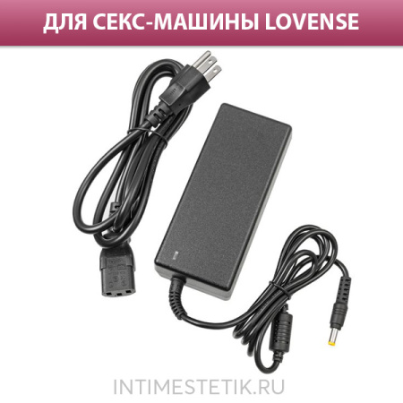 Зарядный кабель для секс-машины Sex Machine LOVENSE Зарядный кабель для секс-машины Sex Machine LOVENSE