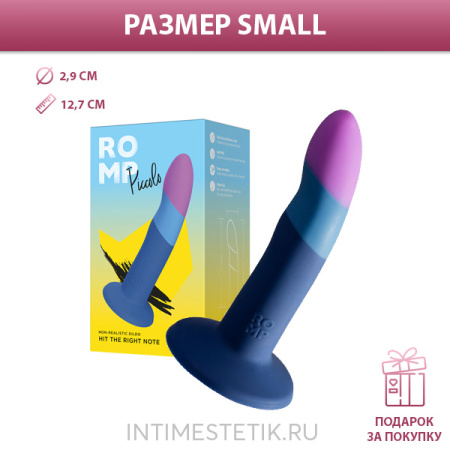 Romp Piccolo - фаллоимитатор с присоской (Small)