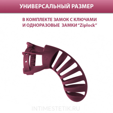 Мужской пояс верности PARTY HARD ROMELLO силиконовый Мужской пояс верности PARTY HARD ROMELLO силиконовый