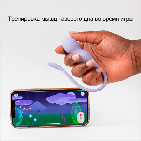 Тренажер Кегеля Perifit+ компактный с приложением на телефон Тренажер Кегеля Perifit+ компактный с приложением на телефон