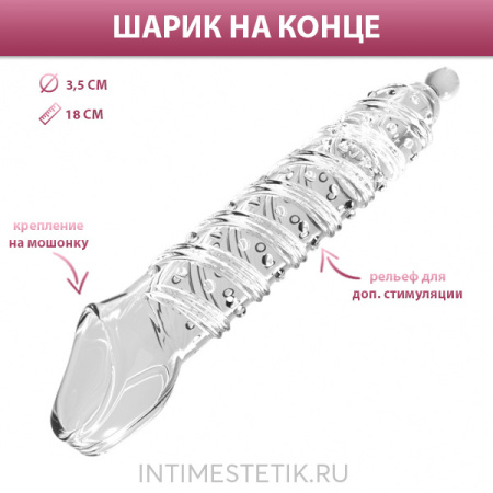 Рельефная насадка Wolf's Fang увеличивающая для пениса с вибрацией