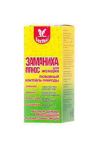 Возбуждающие шипучие таблетки «Заманиха Плюс» для женщин, 10 шт. Возбуждающие шипучие таблетки «Заманиха Плюс» для женщин, 10 шт.