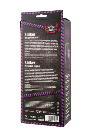 Мини секс-машина Striker MotorLovers с пультом ДУ