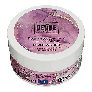 Крем-мусс для тела с феромонами Desire ОРИЕНТАЛЬНЫЙ, 200 мл Крем-мусс для тела с феромонами Desire ОРИЕНТАЛЬНЫЙ, 200 мл