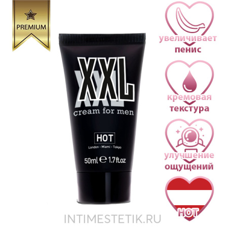 Крем HOT XXL увеличивающий объем пенис, 50 мл