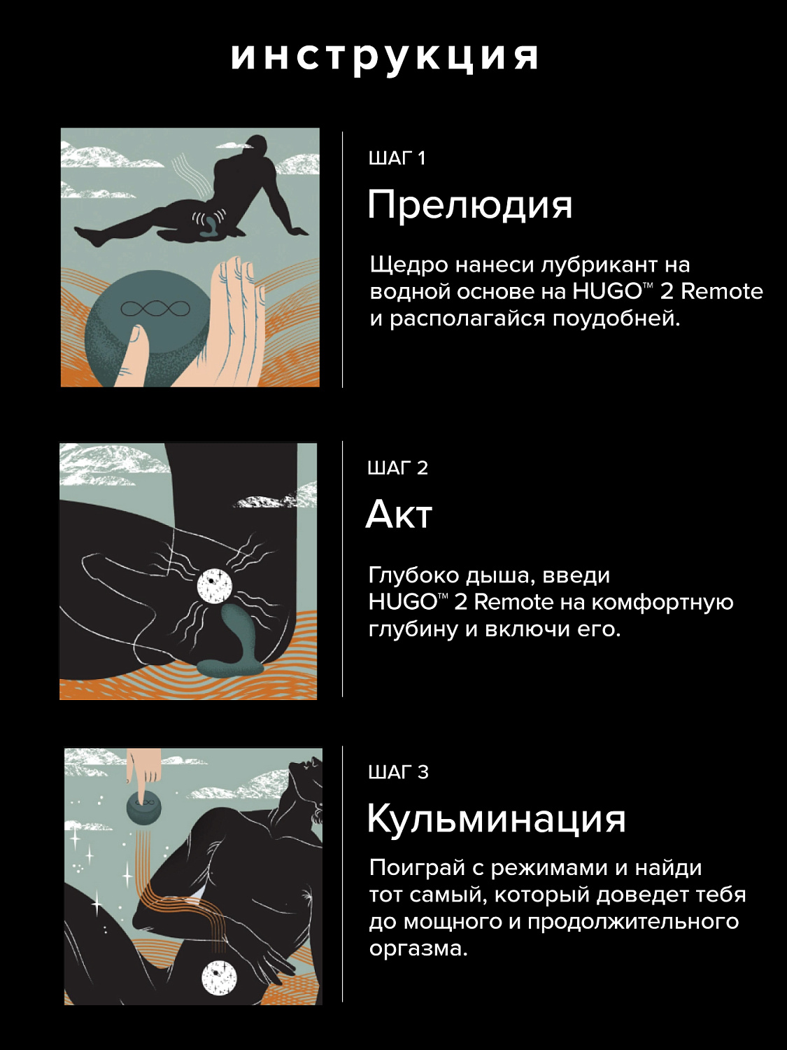 Lelo Hugo 2 Remote - массажер простаты с пультом ДУ