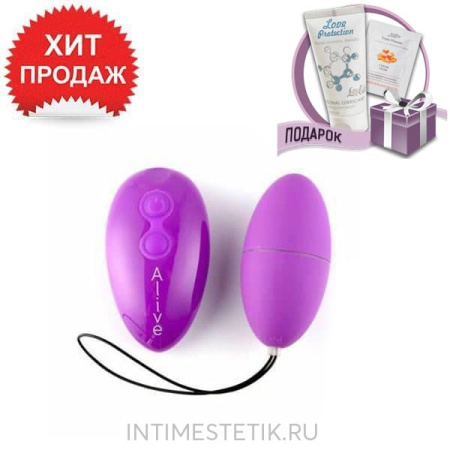 Виброяйцо Magic Egg 2.0