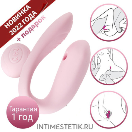 Вибратор для пар с вакуумной стимуляцией Devi