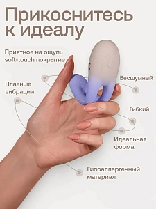 Nejno Trepet - парный вибратор с мобильным управлением и пультом ДУ