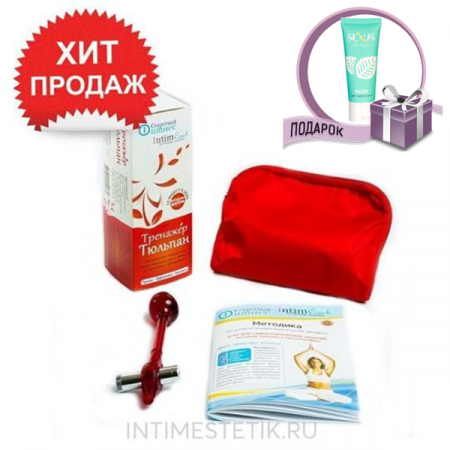 Тренажер тюльпан как использовать. Смотреть фото Тренажер тюльпан как использовать. Смотреть картинку Тренажер тюльпан как использовать. Картинка про Тренажер тюльпан как использовать. Фото Тренажер тюльпан как использовать