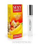 SEXY SWEET - духи с феромонами (Banana Split) SEXY SWEET - духи с феромонами (Banana Split)