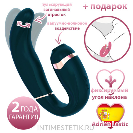 My G ADRIEN LASTIC - стимулятор 2 в 1 (пульсация и вакуумная стимуляция)