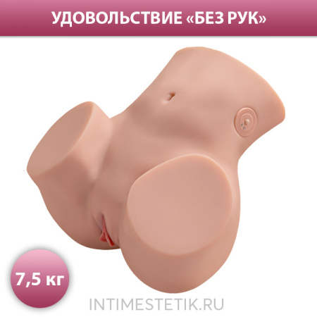 Мастурбатор большая попка XISE Sydni с функцией фрикций