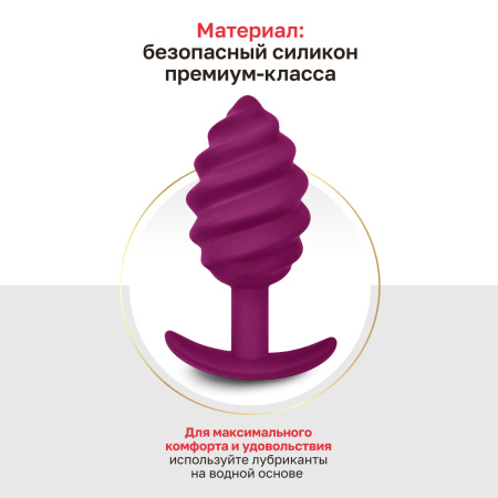 Gvibe Gplug Twist 2 - ребристая анальная пробка Gvibe Gplug Twist 2 - ребристая анальная пробка