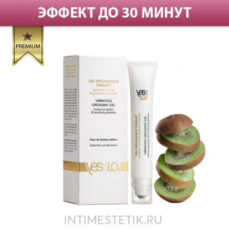 YESforLOV Vibrating Orgasmic - жидкий вибратор, 20 мл
