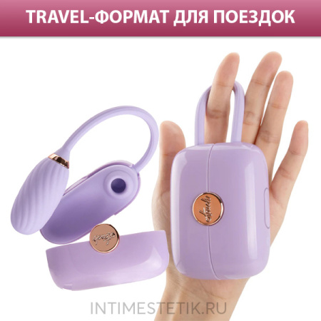 OTOUCH Louis Vibrate - компактный вибратор с вакуумным стимулятором