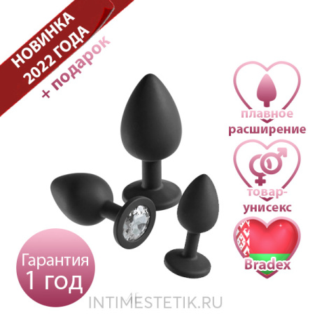 Набор анальных пробок Candy Anal Set (3 размера)