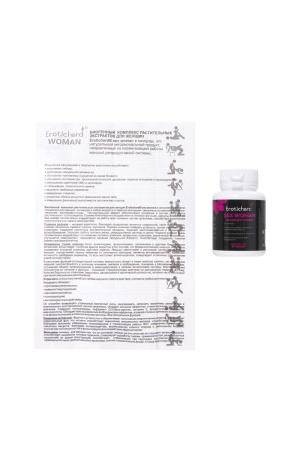 Капсулы возбуждающие EROTICHARD SEX WOMEN