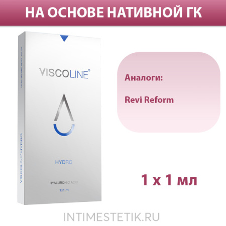 Viscoline Hydro филлер для биоревитализации 1,0 ml