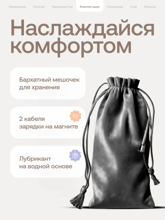 Nejno Liliya - необычная анальная пробка с пультом ДУ и мобильным приложением