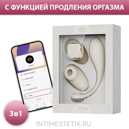 DEYA ZALO - разборный вибратор с электростимуляцией и мобильным приложением
