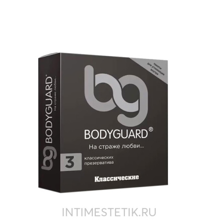 Bodyguard №3 - презервативы классические Bodyguard №3 - презервативы классические