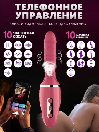 Angel Telescopio Stick - ручная секс-машина с креплением на присоске