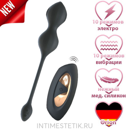 XouXou E-Stim Love Balls - виброшарики с электростимуляцией и пультом ДУ