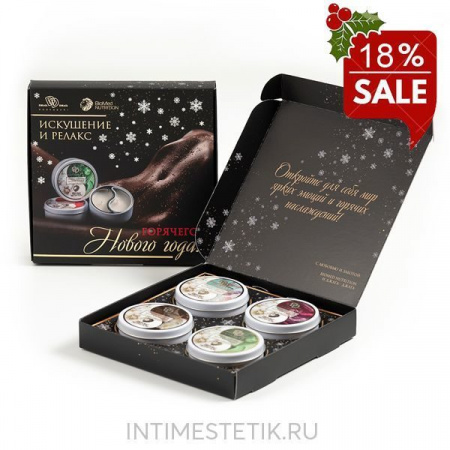 Набор массажных свечей (Весенняя роса, Райская вишня, Малахитовый сон, Тайны востока)