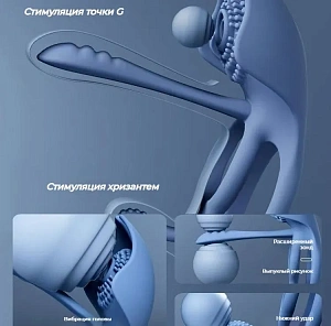 Svakom Barzillai эрекционная вибронасадка-кольцо с мобильным приложением