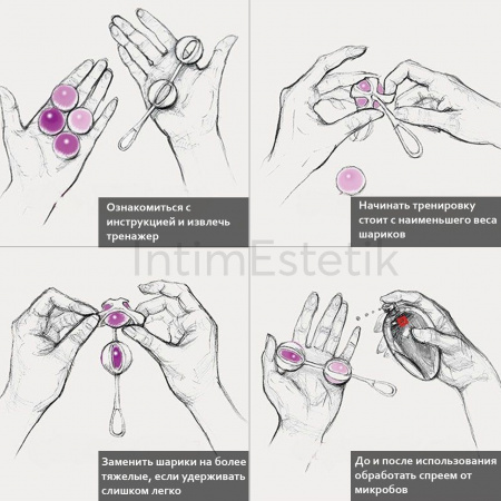 Вагинальные шарики Geisha Balls 2