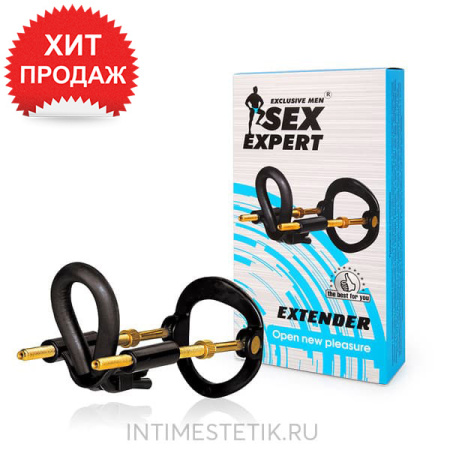 Экстендер Sex Expert для увеличения полового члена