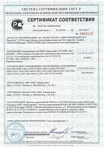 Реви Реформ гиалуроновый гель 1,0 х 1