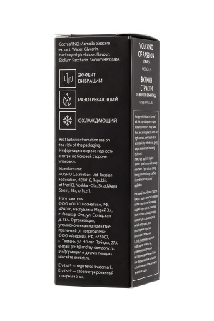 Съедобный жидкий вибратор Erotist VOLCANO OF PASSION GRAPES (виноград), 25 мл