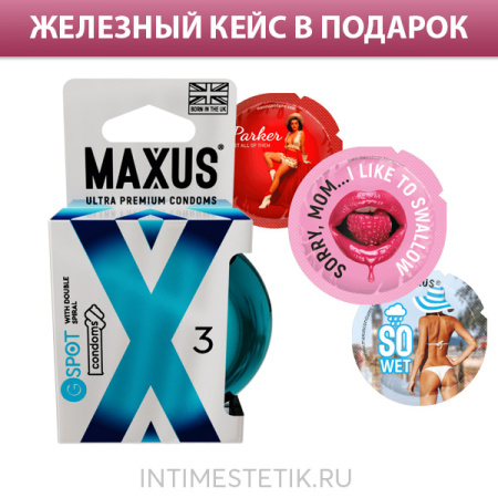 Презервативы со спиралевидной головкой MAXUS G spot + железный кейс