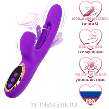 JOS Pitti - вибратор-кролик с вакуумной стимуляцией