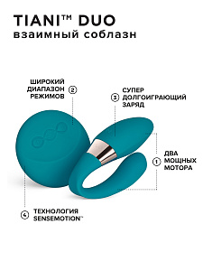 Lelo Tiani Duo - вибратор для пар с пультрм ДУ