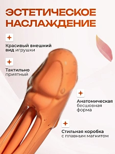 Nejno Shelest - вибратор-кролик 3в1