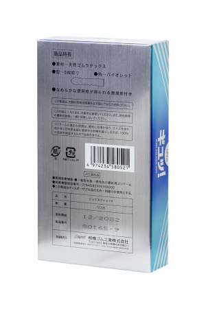 Латексные презервативы SAGAMI 6 Fit V Premium - без накопителя для ярких ощущений, 12 шт.