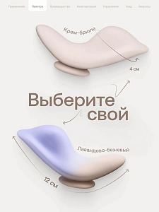 Nejno Vdoh - вибратор в трусики на магните с мобильным управлением и пультом ДУ