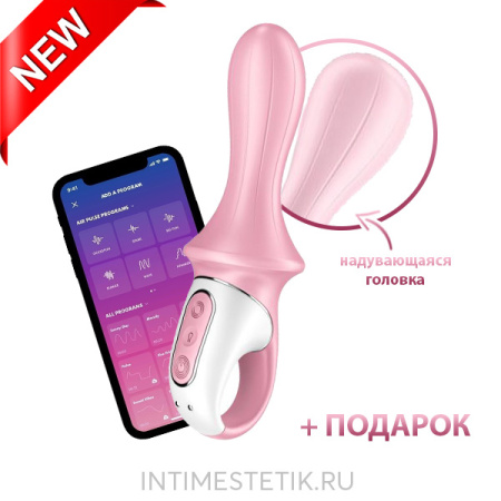 Анальный вибратор с надувающейся головкой Air Pump Booty 5 Satisfyer