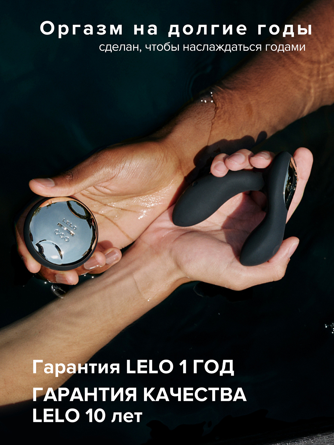Lelo Hugo 2 Remote - массажер простаты с пультом ДУ