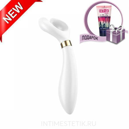 Вибратор-унисекс Endless Fun / Multifun 3 Satisfyer Partner