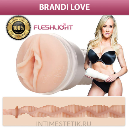 Fleshlight Girls Brandi Love - реалистичный мастурбатор
